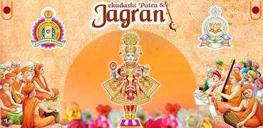 Ekadashi Jagran