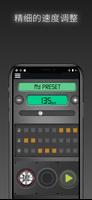 Metronome Expert 截圖 2