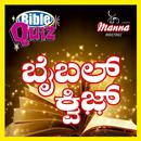 Kannada Bible Quiz - Topics, Chapter-wise & Random aplikacja