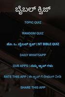 Poster Kannada Bible Quiz - Topics, Chapter-wise & Random