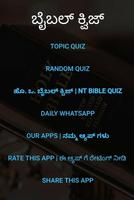 Kannada Bible Quiz - Topics, Chapter-wise & Random Affiche