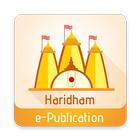 Haridham e-Publication アイコン