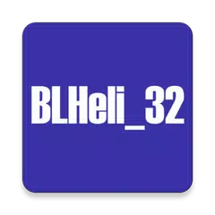 BLHeli_32 アプリダウンロード