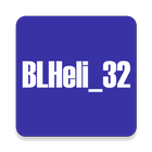 BLHeli_32 آئیکن