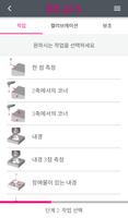 BLUM measureXpert 스크린샷 3