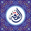 bFiqh - Fiqh 4 Madzhab APK