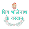 Shiv Bholenath Ke Vardan APK