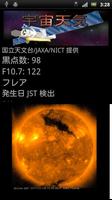 Space Weather poster