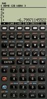 48sx, a vintage RPN calculator โปสเตอร์