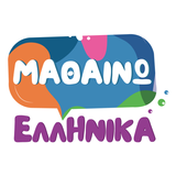 Mathainwellinika APK