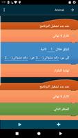 بوكت كوود: تعلم البرمجة تصوير الشاشة 1