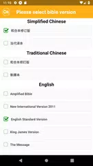 CBSF APK Herunterladen