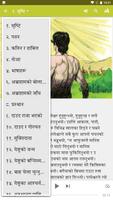 Nepali Bible Stories Ekran Görüntüsü 2