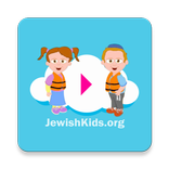 Jewish Kids Videos