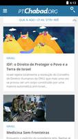 pt.chabad.org الملصق