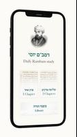 The Rambam App capture d'écran 1