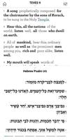 Psalm 4 That Tehillim App скриншот 3