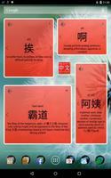 Chinese HSK Level 6 Widget Affiche