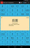 Chinese HSK Level 1 Widget syot layar 1