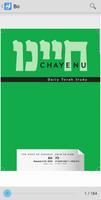 Chayenu PDF Viewer Plakat