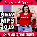 أغاني الشابة وردة 2019 - بدون انترنت APK
