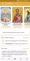 Верую poster
