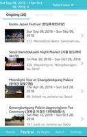 Tour Korea capture d'écran 3