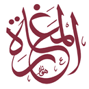 CJKI Arabic Verb Conjugator APK