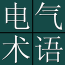 Electrical Eng'r Dict. (J-C) APK