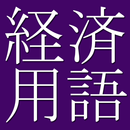 Business and Economics (J-E) APK