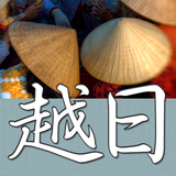 CJKI Vietnamese-Japanese Dict. APK