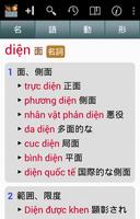 CJKI Vietnamese-Japanese Dict. capture d'écran 2