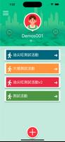 區區有歷史遊蹤 ảnh chụp màn hình 1