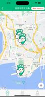 區區有歷史遊蹤 ảnh chụp màn hình 2