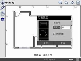 TYCAD ảnh chụp màn hình 3