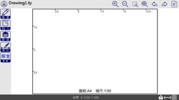 保全繪圖幫手(S CAD) 截圖 1