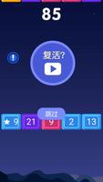 Block ball（弹弹弹） syot layar 2