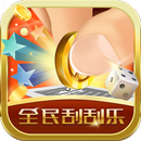 LUCKY SCRATCHCARDS APK