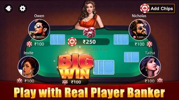 Teen Patti Go تصوير الشاشة 1