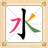 汉字十八变：2021年最好玩的汉字游戏 & 汉字趣味游戏 & 儿童游戏学汉字 & 汉字小游戏