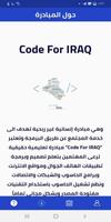 عطايا imagem de tela 1