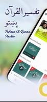 Pashto Quran Tafseer & Tarjuma poster