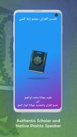 Pashto Quran Tafseer & Tarjuma syot layar 2