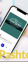 Pashto Quran Tafseer & Tarjuma screenshot 2