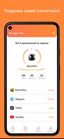 My Apps Time capture d'écran 1
