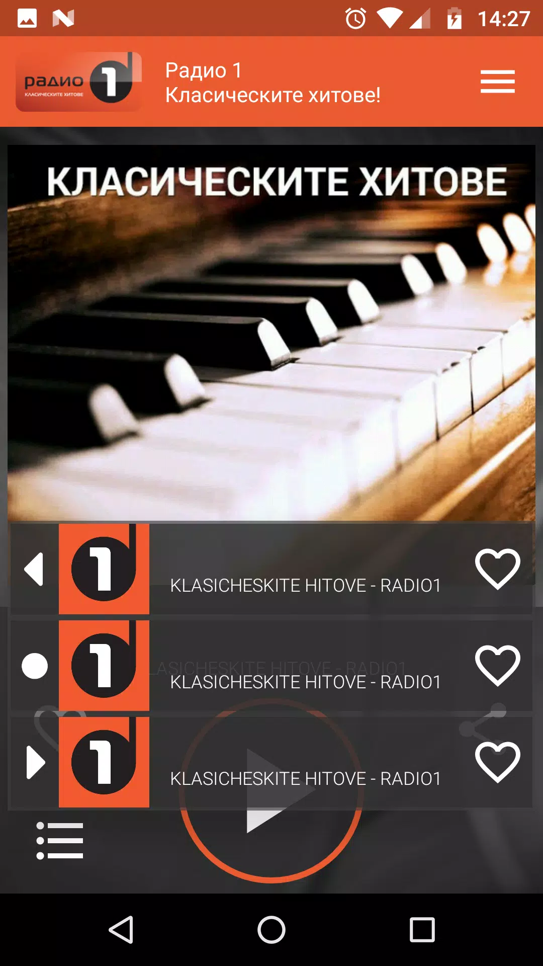Radio 1 APK for Android Download