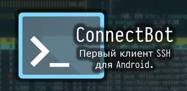 ConnectBot