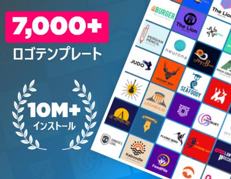 Android 用の アイコン 作成 アプリ 無料 日本語 ロゴ作成 アプリ Apk をダウンロード