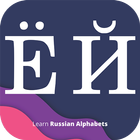 Russian Alphabet - Learn Russian Language أيقونة