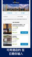 HotelsGuy- 酒店预订查找器应用程序 截图 2